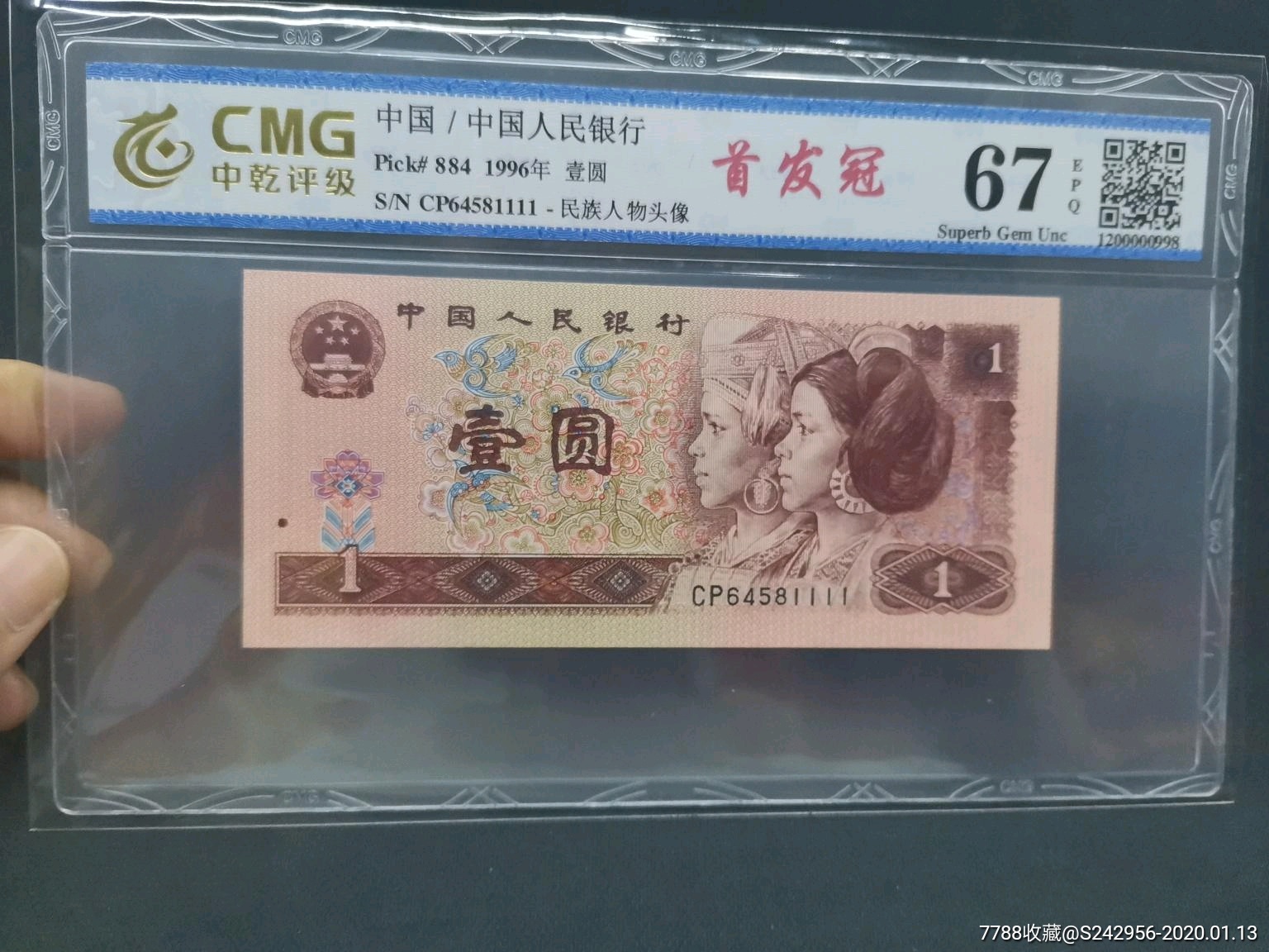 BJL平台_【口碑整形】珠海陆达整形李艳英的SDM全面部年轻化(图4) BJL平台