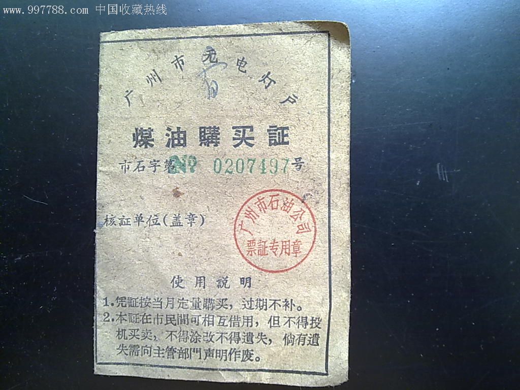 BJL平台集团|第一太阳能公布第二季度财报:净利降70%(图3) BJL平台集团