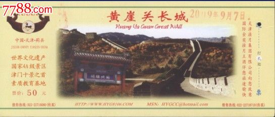 【整形大咖】北京艺星整形韩国南相宰整形医生的韩式无痕丰胸【BJL平台】(图2) BJL平台集团