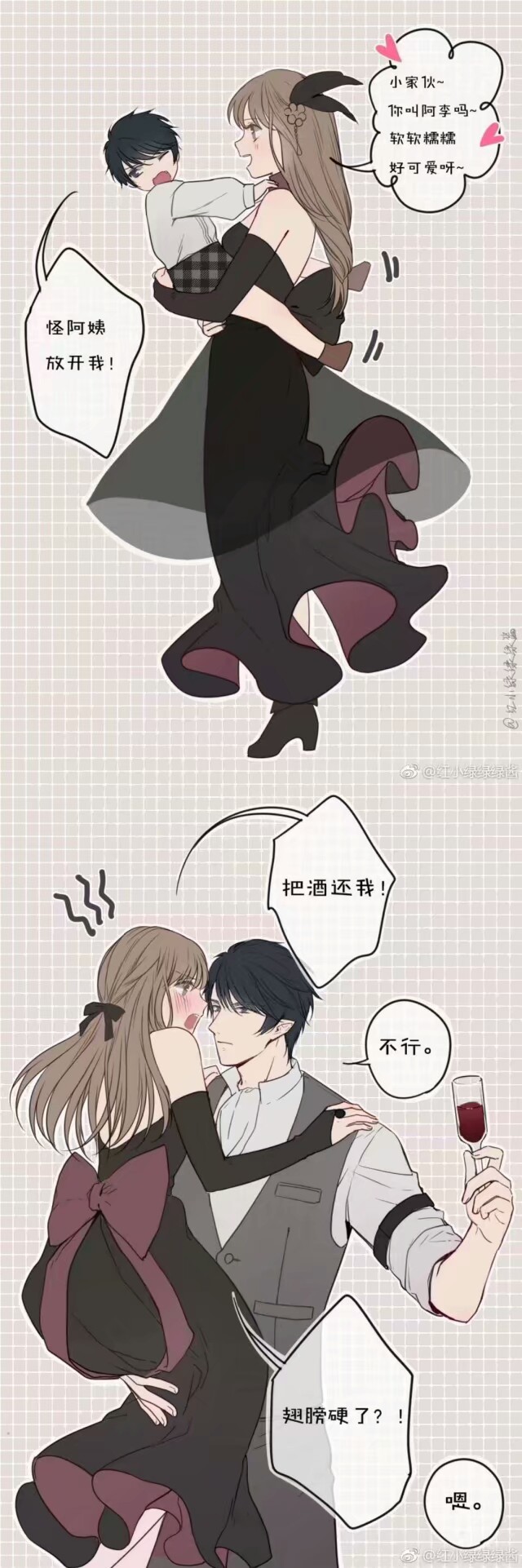 【BJL平台集团】蓝海华腾:受补贴政策等影响,新能源专用车销量下降近30%(图3) BJL平台集团