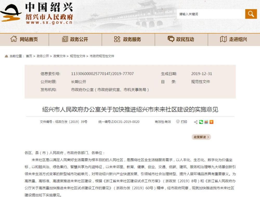 棉纱市场难现 “开门红”|BJL平台(图1) BJL平台