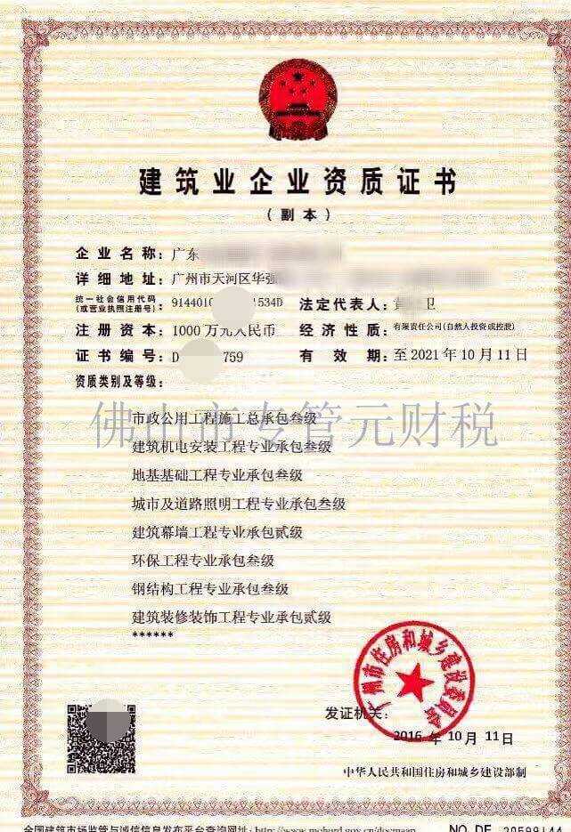 新消费,提升美好生活体验-BJL平台(图2) BJL平台集团