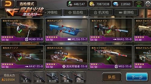 2020年中国高校文科实力200强排名:北师大第三 文科生可收藏!‘BJL平台集团’(图1) BJL平台