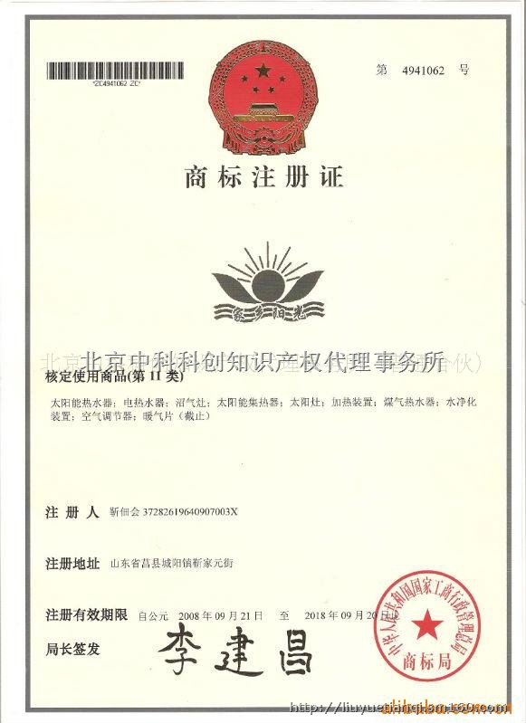 【整形人气】唐山惠美登杨军教授从事皮肤激光临床工作近30年【BJL平台】(图1) BJL平台