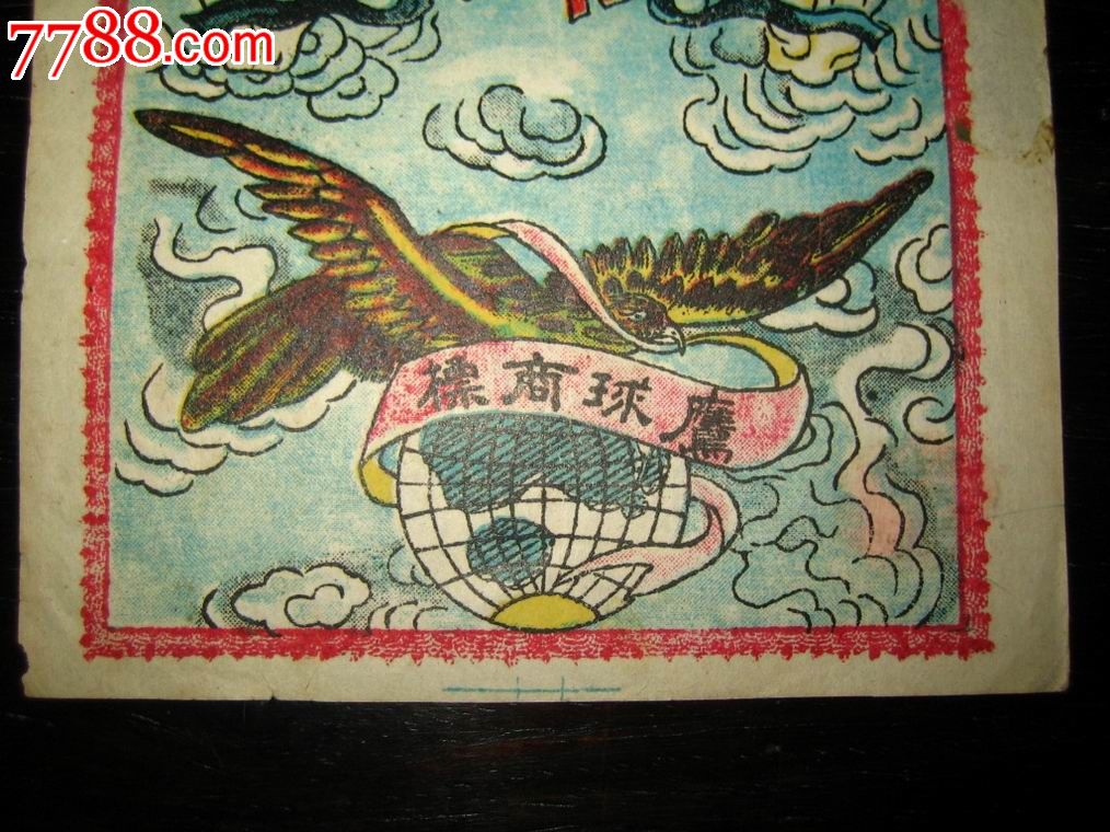 LED全产业链布局 兆驰股份2017年营收达102亿元_BJL平台集团(图2) BJL平台集团