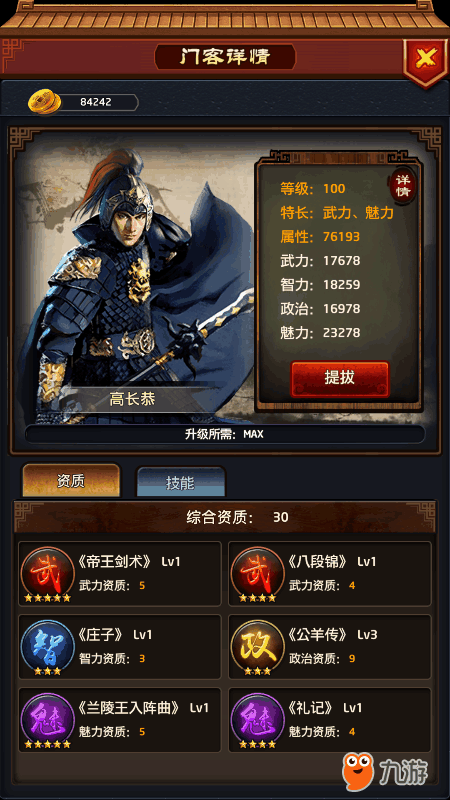 BJL平台集团-【整形品牌】主打沸腾丰胸的福州海峡整形(图1) BJL平台