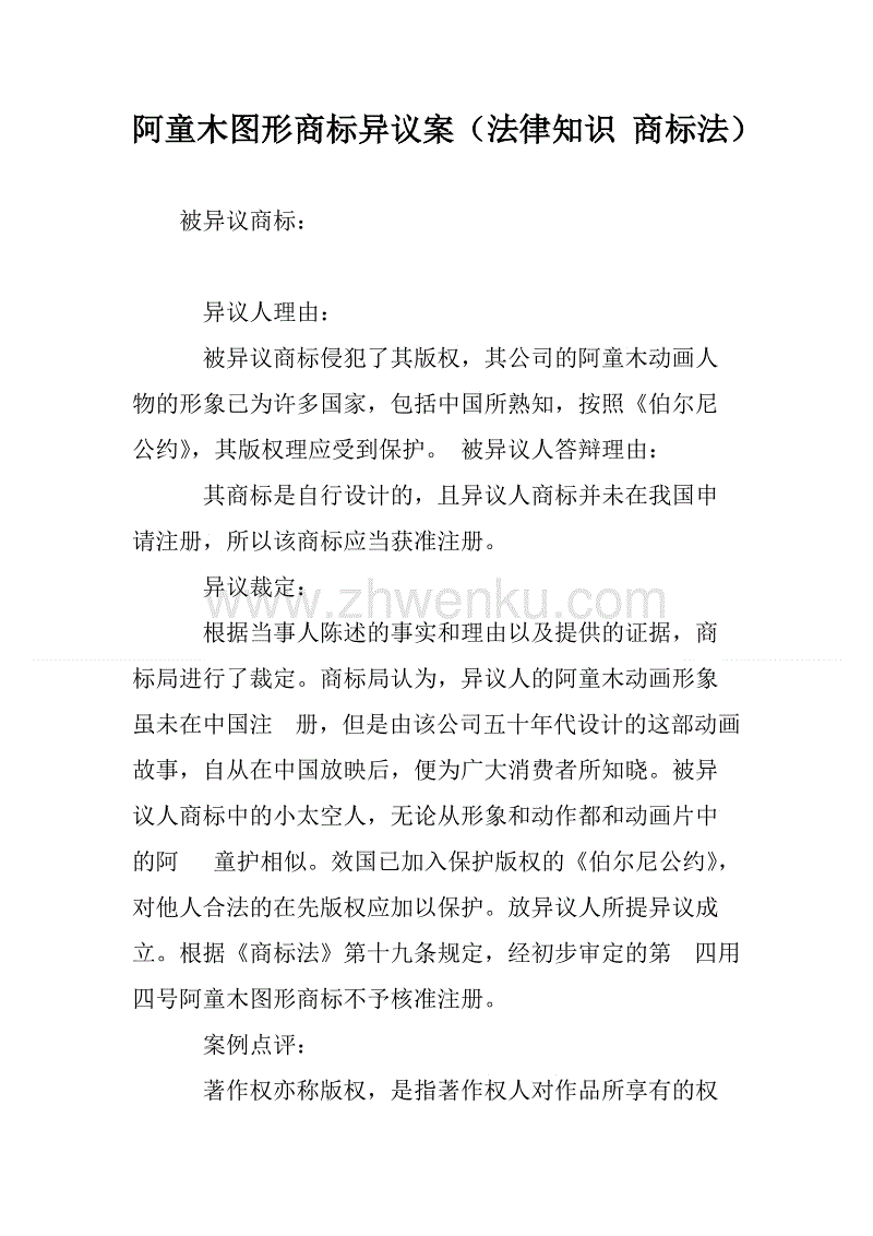 【BJL平台集团】
美容院实用销售话术1(轻松解决主顾种种问题告竣销售)(图3) BJL平台集团