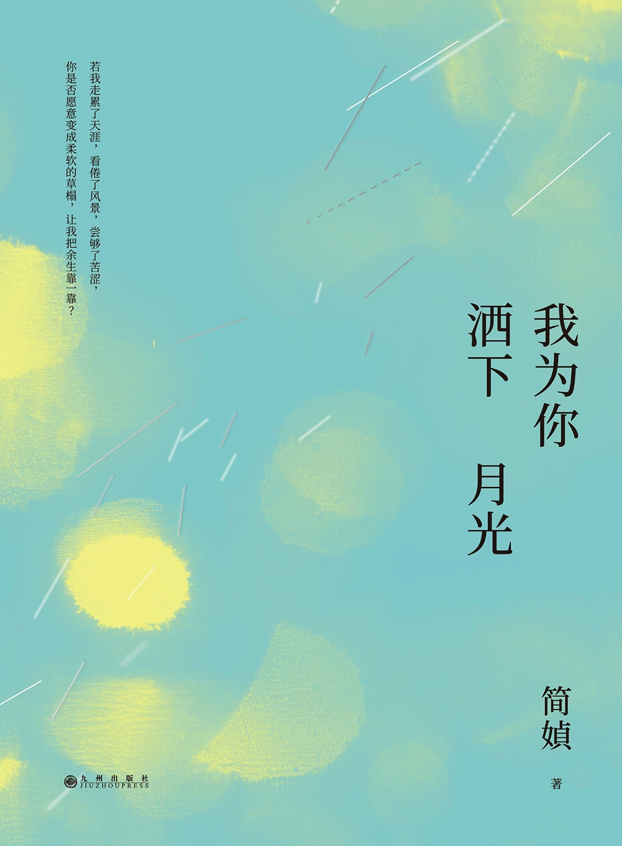 BJL平台