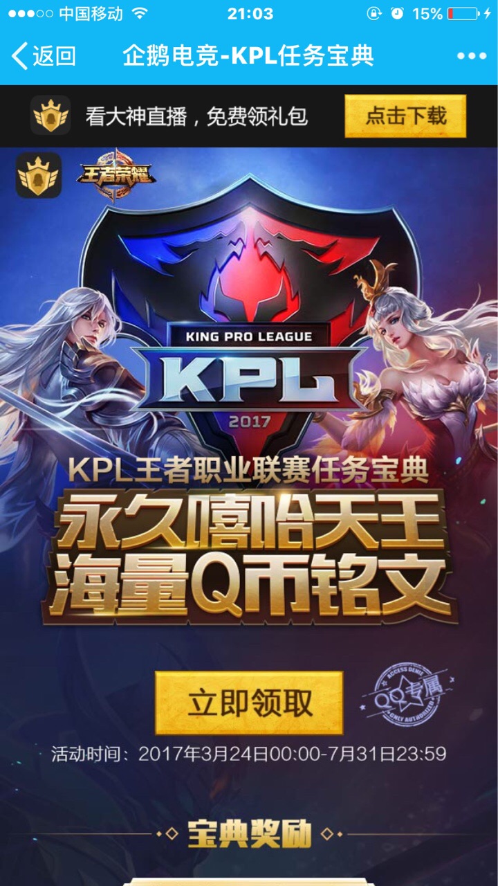 BJL平台集团|我院将于近期开展眼球美术敬请关注明星官方网站(图4) BJL平台集团